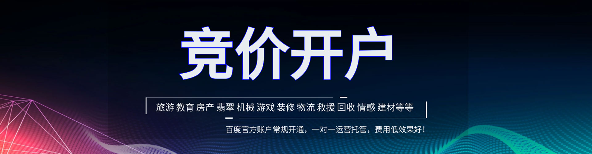 苏仙信息流优化
